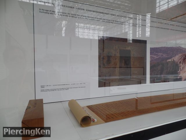 ancient chinese printing exhibition