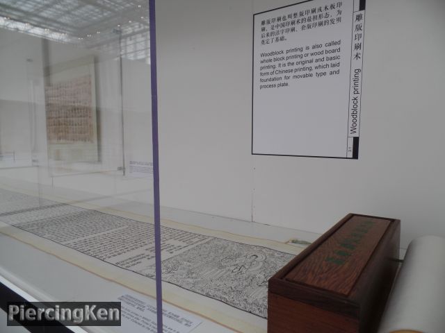 ancient chinese printing exhibition