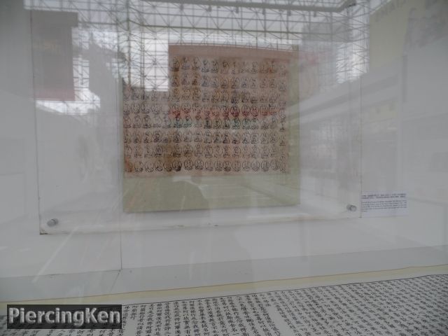 ancient chinese printing exhibition