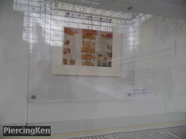 ancient chinese printing exhibition