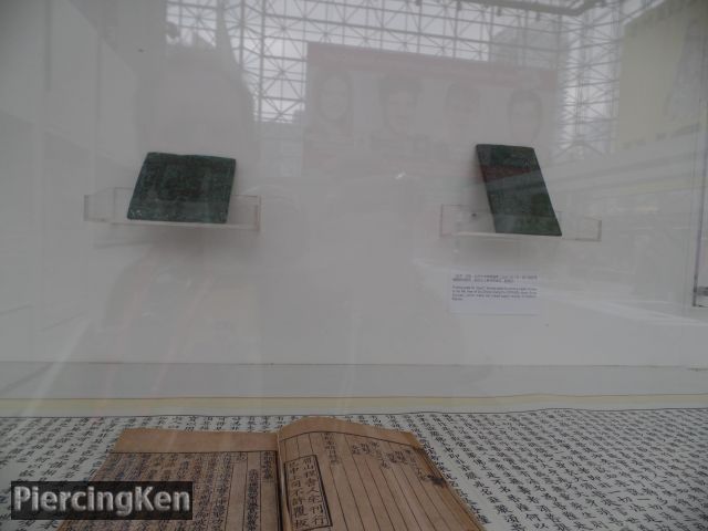 ancient chinese printing exhibition