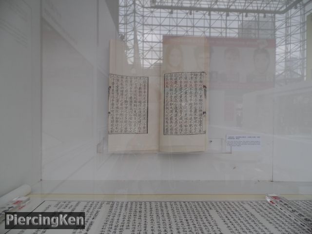 ancient chinese printing exhibition