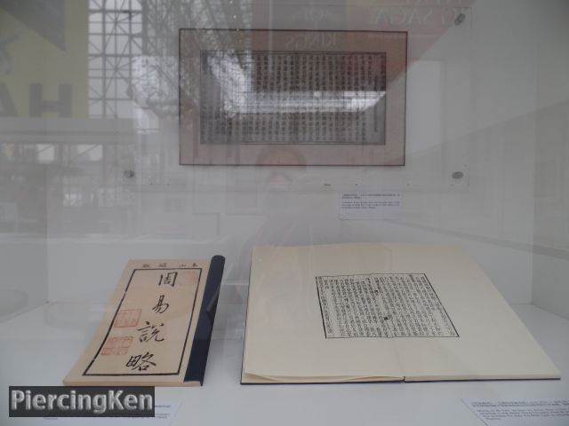 ancient chinese printing exhibition