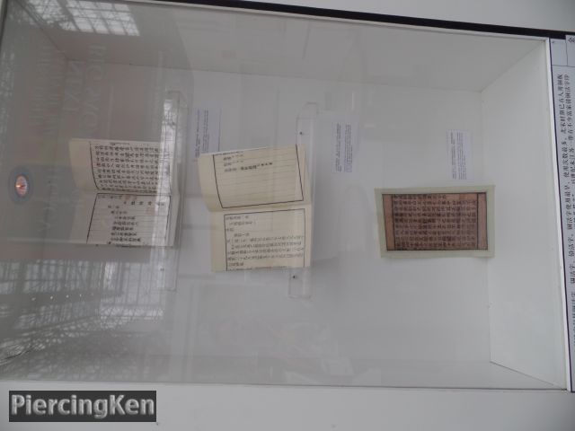 ancient chinese printing exhibition