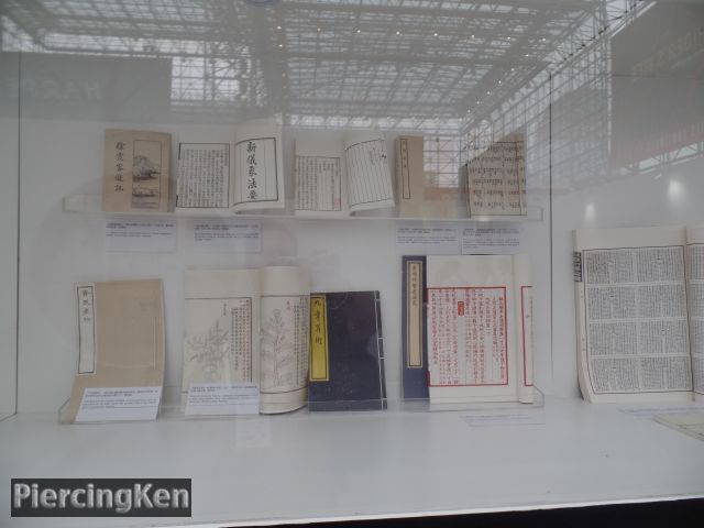 ancient chinese printing exhibition