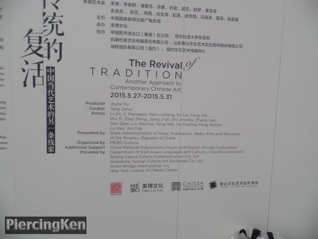 revival of tradition, contemporary chinese art